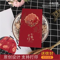 High-end custom gilt hot stamping new year card Chinese Spring Festival greeting card enterprise staff blessing gift thank card