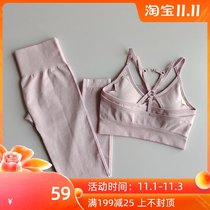 European and American seamless womens sports fitness set Net red thin quick-dry running training yoga elasticity beginner two-piece set