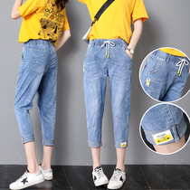 Thin Capri pants womens jeans loose slim elastic waist Harlem pants 2021 summer breeches casual daddy pants