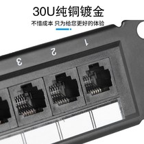 Super Class 5 24-port network distribution frame cat6 type shielding 48-port distribution frame network cable cabinet management frame over-test