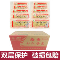 Baiyun brand shrimp egg noodles Guangzhou Baiyun Noodle family breakfast children fine noodles shrimp spicy hot pot