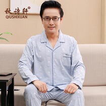 2021 new pajamas mens spring and autumn cotton long sleeves middle-aged and elderly dad thin cardigan two mens suits