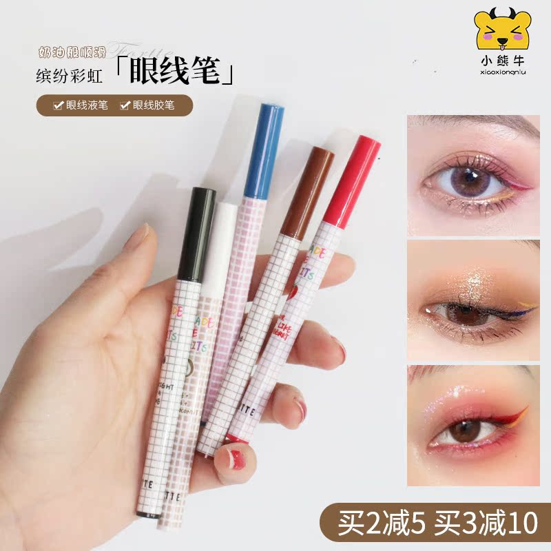 FLORTTE Flower Loria color eyeliner liquid pen waterproof non-dizzi dye flower loria white fruit salad