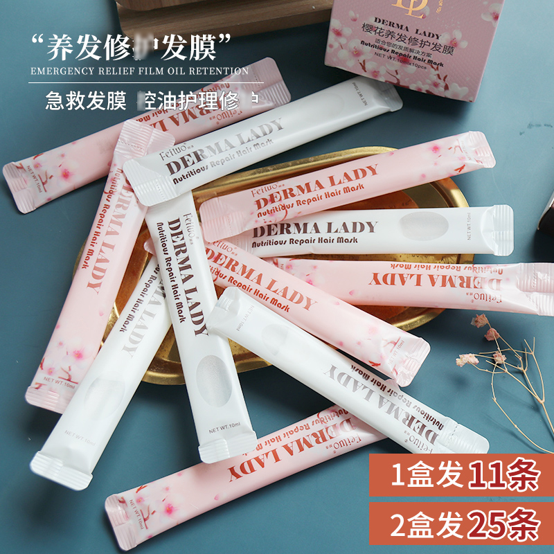 Salon-grade protein 婔 korean hair film dyed ironing dry to improve hair smoothness