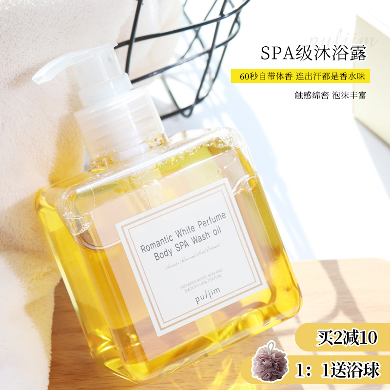 Shower gel from now on is passers-by) South Korea puljim baoyu rice bath oil moisturizing moisturizing shower gel woman