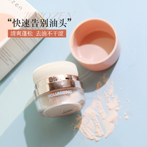 JOJOZEN hair Liu Hai Go to oil dry hair powder free of washing hair spray dry hair spray fluffy powder fluffy powder