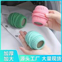 Magic laundry ball washing machine clothes cleaning and fragrant ball 1 pack magic filter laundry ball decontamination and anti-winding