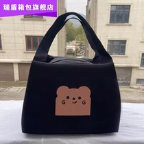 High-value lunch package small insulation lunch bag bag bag Japanese pocket pocket pocket pocket