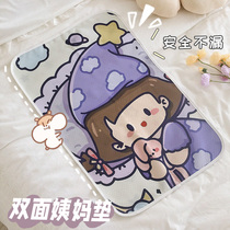 Aunt cushion towel physiological period small mattress special dormitory student menstrual pad washable on the bed
