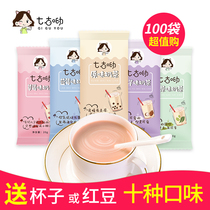 Seven ancient Youyou milk tea powder bags small bags Assam original pearl milk tea powder matcha red beans strawberry milk tea drinking