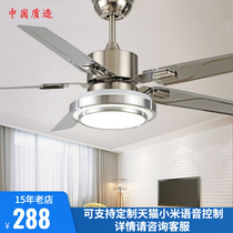Jia Yufu modern simple fan lamp dining room living room ceiling fan lamp home bedroom with lamp stainless steel leaf electric fan