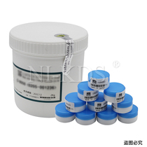  Suitable for imported HP Samsung Canon high-speed printer fixing film Silicone oil silicone grease metal film G8005