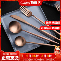 Portuguese CUTIPOL Official moon Month Amber Copper Tableware Set Knife Fork Spoon Dessert