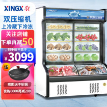 Stars Commercial Ice Cabinet Vertical Refrigerated Frozen Point Vegetable Cabinet Double Warm Hemp Hot display cabinet Barbecue Fruit Crisper