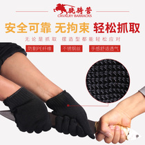 Fish killing gloves tactical steel wire cut-proof gloves stainless steel cut-proof wear-resistant labor protection duty gloves security equipment