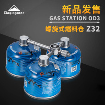 Keman flat gas fuel silo three for two burner heater adapter outdoor stove gas life increase converter
