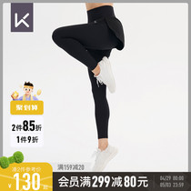Keep high waist speed dry air breathable pants running fashion two yoga outfit wear 12588