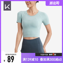 Keep yoga short-sleeved short slim high-bomb package short-sleeved T-shirt women skinny quick-drying fitness suit sweating 12416