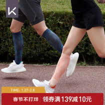 Keep compression running stockings professional comprehensive training socks fitness men's and women's high socks sports perspiration elastic comfort