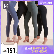 Keep no size high waist hip yoga pants female fitness pants nude sports tight sports pants skinny legs 12393