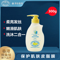 Crocodile Baby Sun Flowers Baby Boy Wash Shampoo Water Body Wash shower Two-in-one shower bath newborn baby special