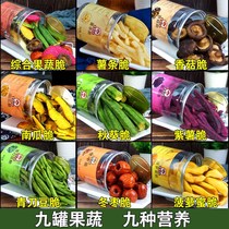 Mushroom crispy okra crispy okra comprehensive fruit and vegetable crispy winter dates can dried fruits and vegetables snacks