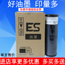 Dragon printing ES ink for quick printer ES2561C ES2591C ES3561C EV2590C EV2560C RZ230 one