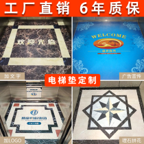 Elevator Car Floor PVC Elevator Carpet Ground Mat Glue Custom Logo Pattern Imitation Marble Abrasion Resistant Waterproof