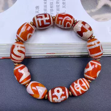 070687 火供天珠瑪瑙観音天珠 13.7*40ミリ 観音日月