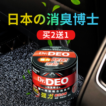 Japanese Bamboo Charcoal Bag activated charcoal Car-in-car In-car Deodorant New Car Except formaldehyde Peculiar Smell Essential