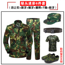 Camouflage suit men summer college student military training suit suit long sleeve summer camp clothing thin camouflage jacket