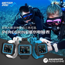 Shearwater Peregrine Leisure scuba diving computer watch Chinese wireless charging Color screen navigation