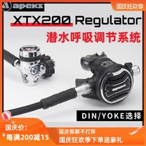 Apeks XTX200 diving respiratory regulator system one or two head DIN YOKE scuba cold water applicable