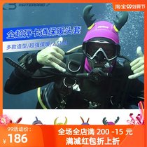 Bestdive diving headgear cartoon snorkeling cap full super elastic fabric personality cute warm and comfortable 2 5MM
