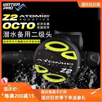 US Atomic Aquatics Z2 Octo diving spare secondary head respiratory regulator warranty