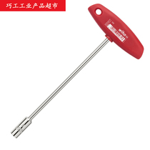 Germany Whigham WIHA nut wrench T handle 336mm screw sleeve 5 5 6 7 8 9 10 11 12 13-14