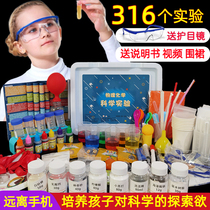 Pumpkin Science Experiment Gift Box Fun Chemical Equipment Set Primary School Childrens Educational Toys