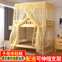 bunk bed mosquito net a bunk bed as well as pillow one 1 5 m 1 2 meters wood children bunk bed bunk bed mosquito net