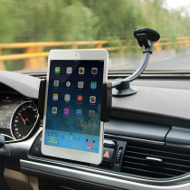 The Ep LP-3 frame is suitable for iPad4 air mini2 ipad flat navigation on-board mobile phone holder