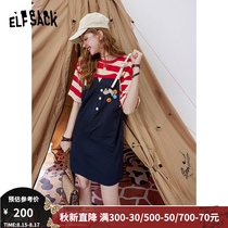 (new style)Leprechauns pocket fake two-piece casual age-reducing dress female 2021 autumn college strap skirt
