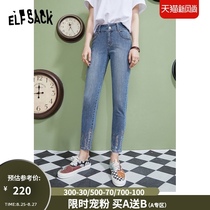  (new)Leprechauns pocket high waist thin nine-point jeans womens 2021 autumn thin high elastic pencil pants