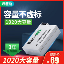 Green Giant LP-E8 Canon 700D Micro Single Camera Battery EOS 600D 650D 550D X6 SLR Digital Camera Accessories USB Charger