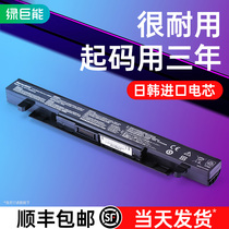 (SF same day)ASUS Laptop battery x550v A41-X550a X450V C Y481c Y581c F450V F5