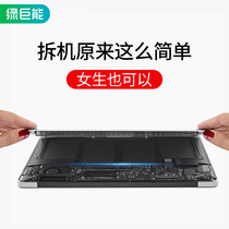 Lvjuneng Apple Notebook Battery MacBook Pro Air A1495 A1706 A1707 A1708 A1918 Computer A12