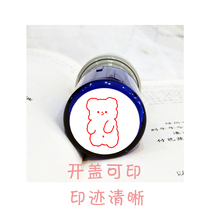 Portable gift student couple cute fat little fat bear little fat bear little fat rabbit photosensitive seal imprint default red