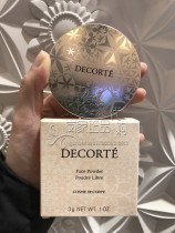 Counter sample No. 00 Dai Ke Xinyue Ronggong soft honey powder 3G makeup control oil powder to brighten skin tone
