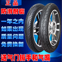 Electric car 14X2 5 vacuum tire 16X2 125X2 5X3 0 Battery car tire 2 50-10 steel wire tire