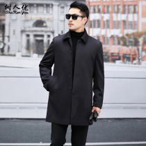 Shuren You Mens Mens Middle-aged Uncle Cashmere Coat Long Mens Earth Mature and Steady Leaders Tan Coat