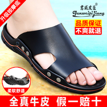 Word-lined sandals mens new genuine leather casual beach shoes Mens trends Summer outwear Dad Dual-use Sandals