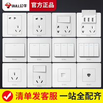 Bull with switch socket panel USB Porous 86 A shaft wall open five holes household plug
